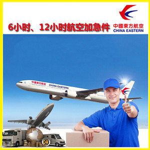 赣州黄金航空快递公司谈空运的四大作用是什么
